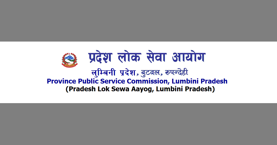 Lumbini Pradesh Lok Sewa Aayog Notice