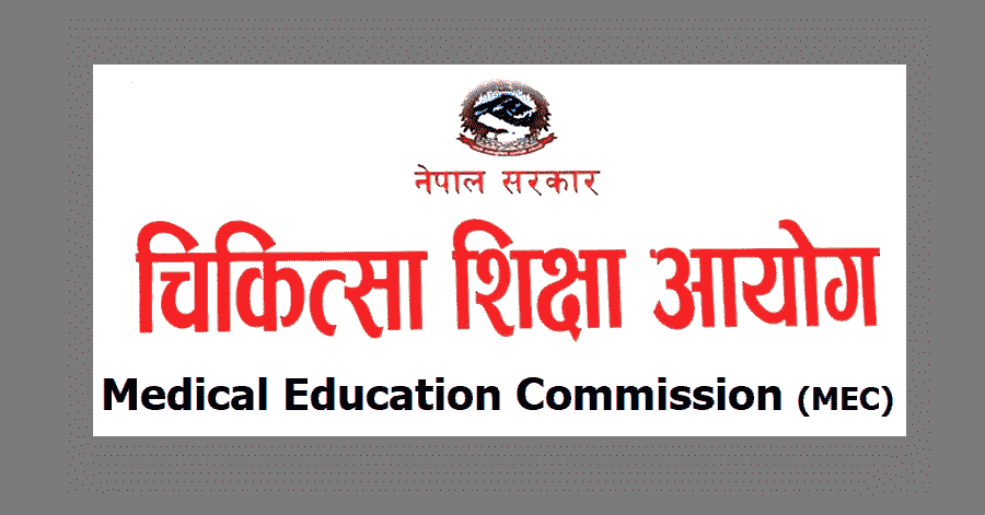 Medical Education Commission Notice