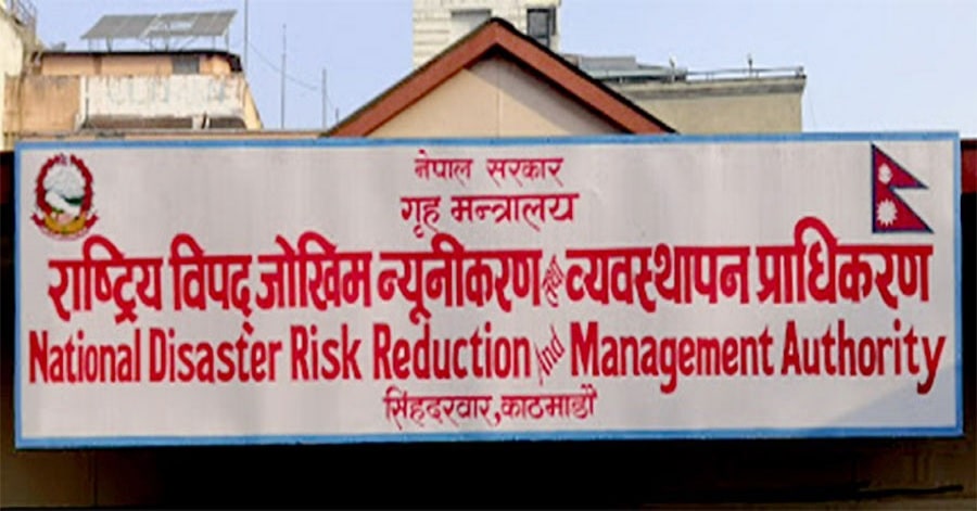 National Disaster Risk Reduction And Management Authority (NDRRMA)