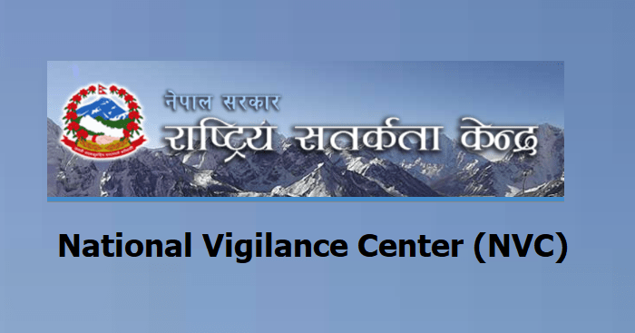 National Vigilance Center (Rastriya Satarkata Kendra)