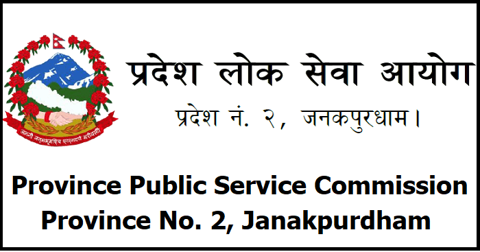 Pradesh 2 Lok Sewa Aayog Notice