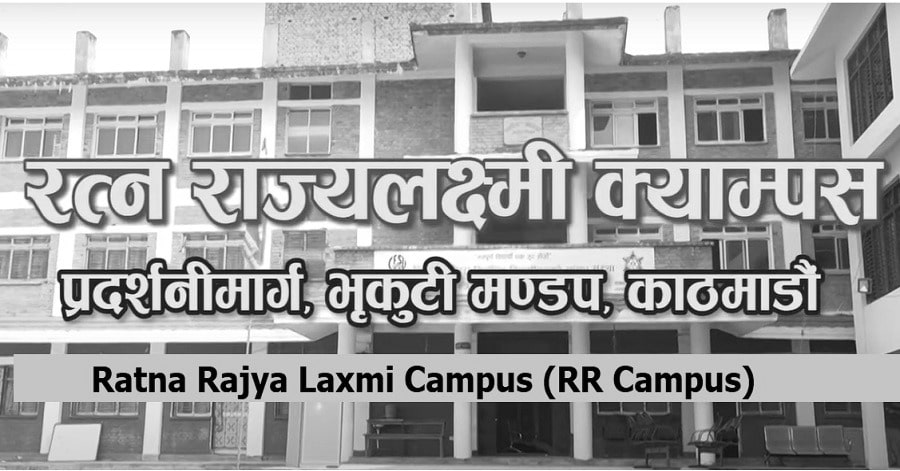 RR Campus Notice