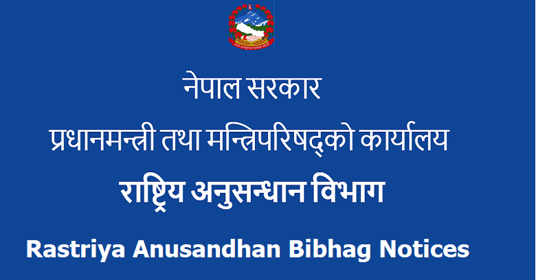 Rastriya Anusandhan Bibhag Notice