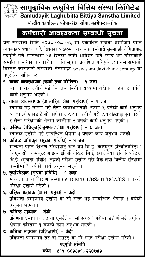 laghubitta job in nepal