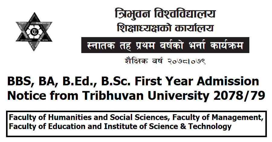 TU Admission Open for BBS, BA, B.Ed, BSc in All Campuses 2078-79