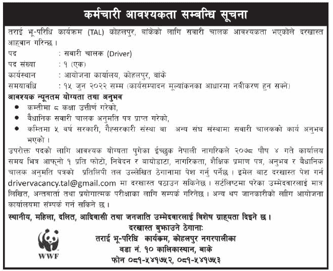 Tarai Arc Landscape (TAL) Program Vacancy for Driver