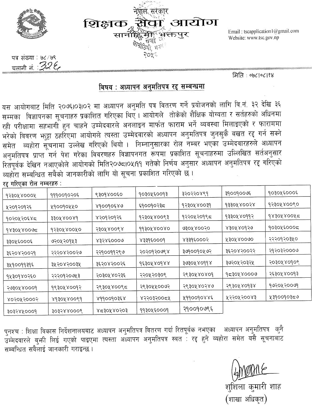 Teacher Service Commission (TSC) Cancelled Teaching License of 75 Candidates