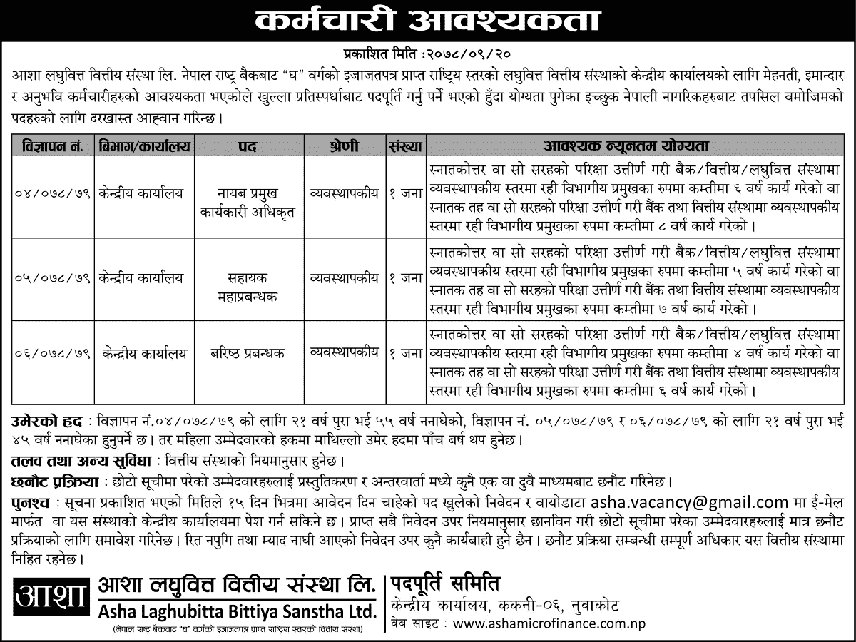 jobs in nepal