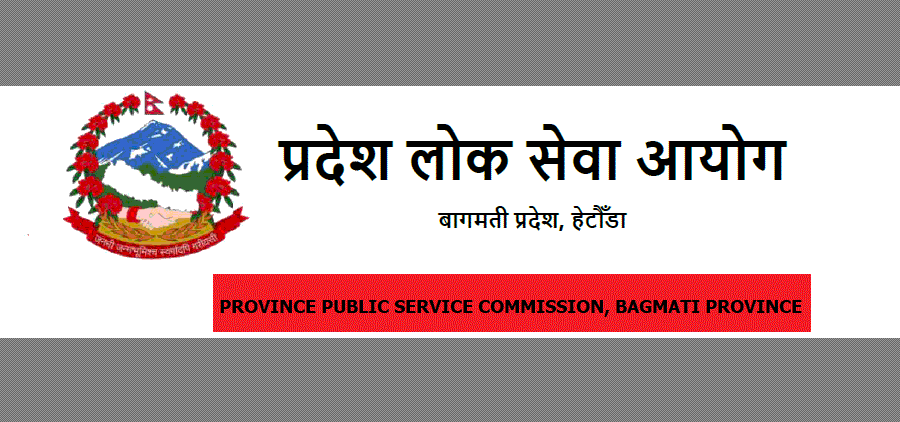 Bagmati Pradesh Lok Sewa Aayog Notice