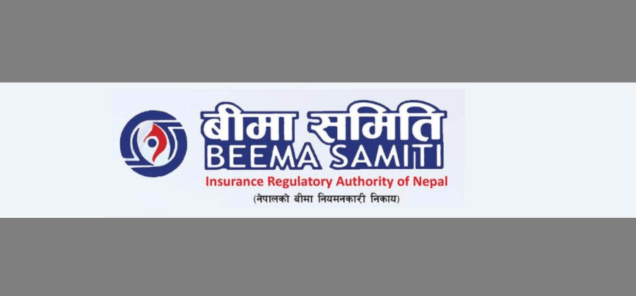 Beema Samiti Notices