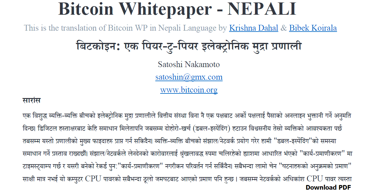 Bitcoin Whitepaper in Nepali Language