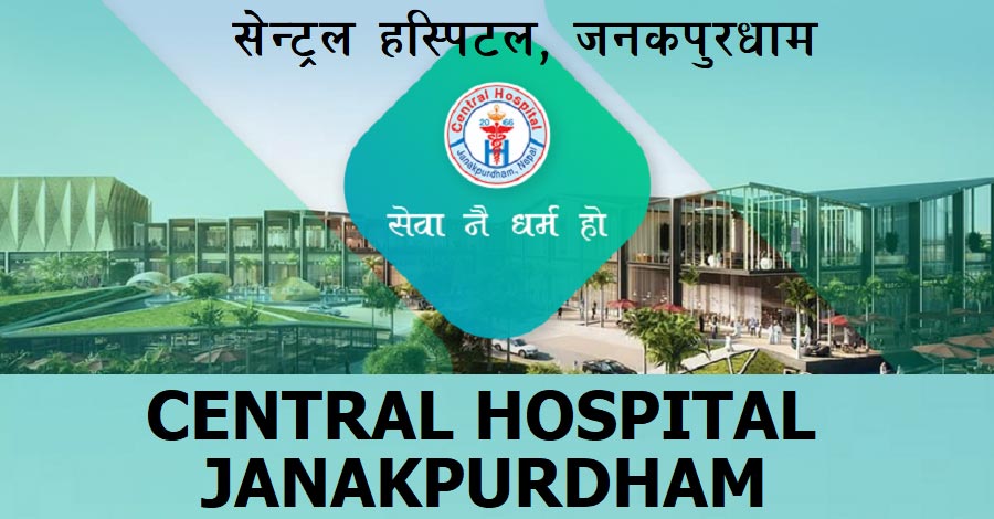 Central Hospital Janakpurdham