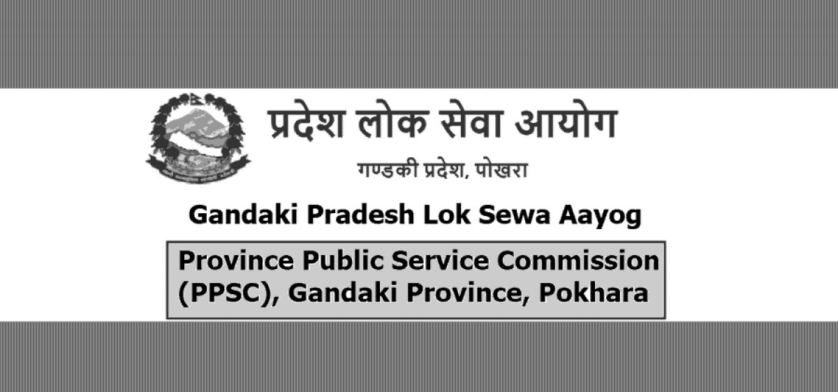 Gandaki Pradesh Lok Sewa Aayog Notices