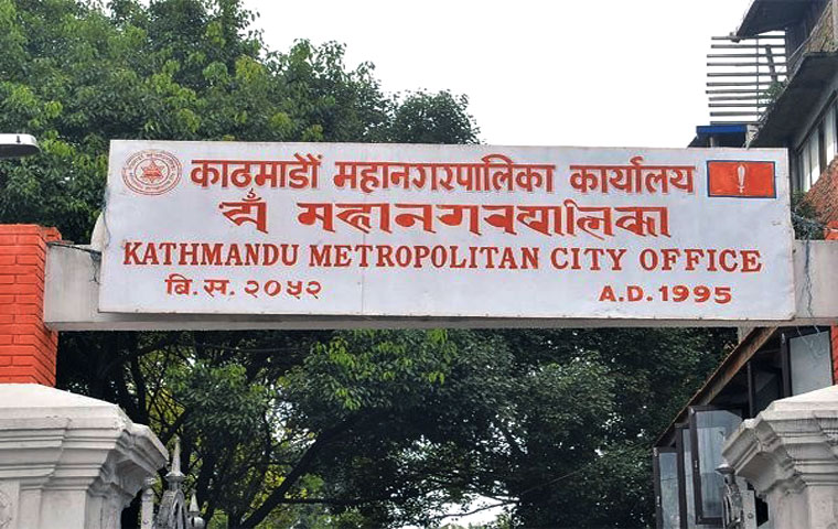 Kathmandu Metropolitan City Notice