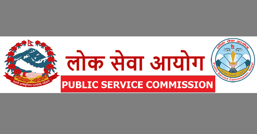 Lok Sewa Aayog Banner