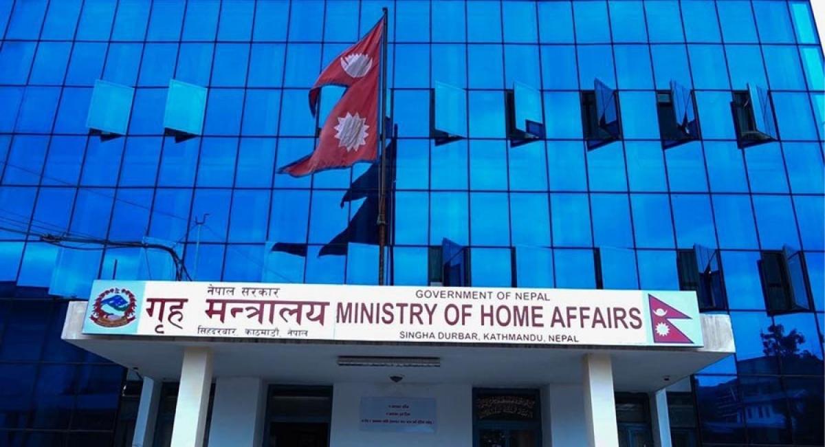 Ministry of Home Affairs Notice