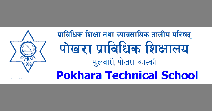 Pokhara Technical School