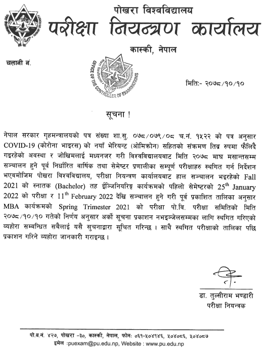 Pokhara University Postponed All Examination till Further Notice