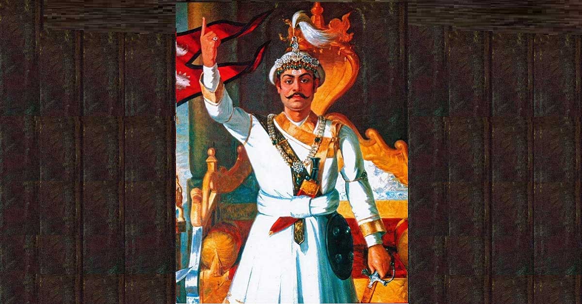 Prithvi Narayan Shah