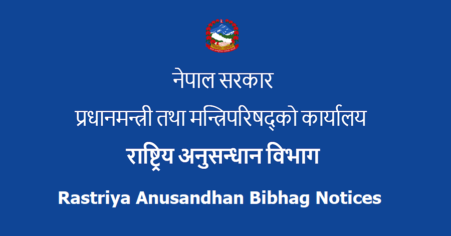 Rastriya Anusandhan Bibhag Notices
