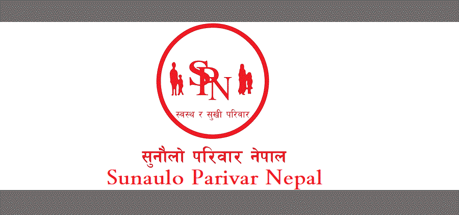 Sunaulo Parivar Nepal Notice