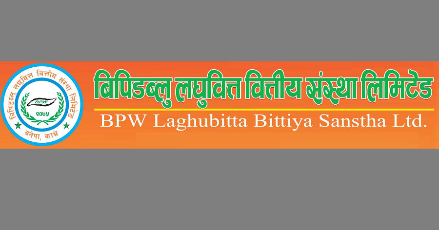 BPW Laghubitta Bittiya Sanstha Limited Notice