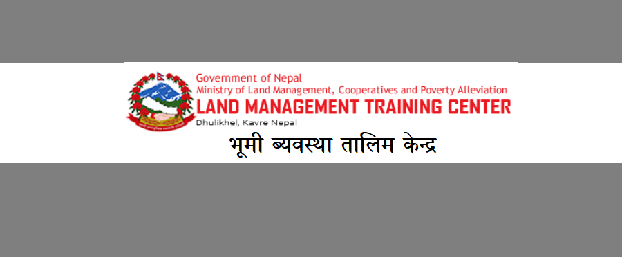 Land Management Training Center Notice