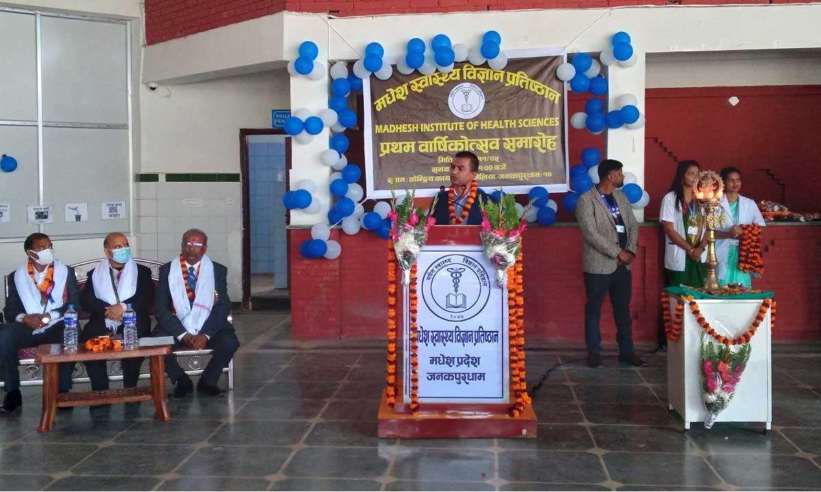 Madhesh Institute of Health Sciences (MIHS) First Anniversary