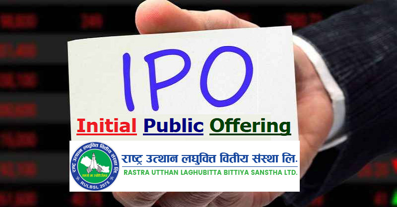 Rastra Utthan Laghubitta IPO