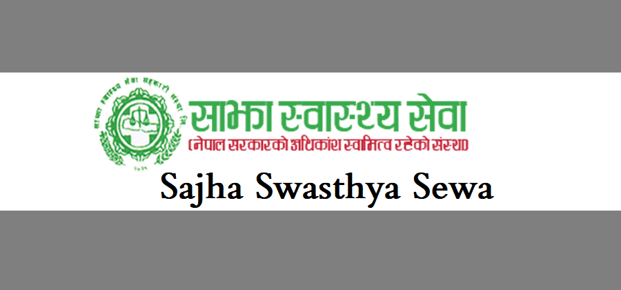 Sajha Swasthya Sewa Notice