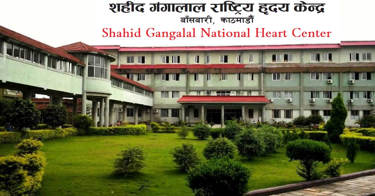 Shahid Gangalal National Heart Center Building