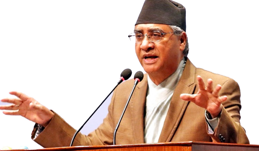 PM Deuba Said that Youth Entrepreneurship Should be Developed in the  Country | Collegenp