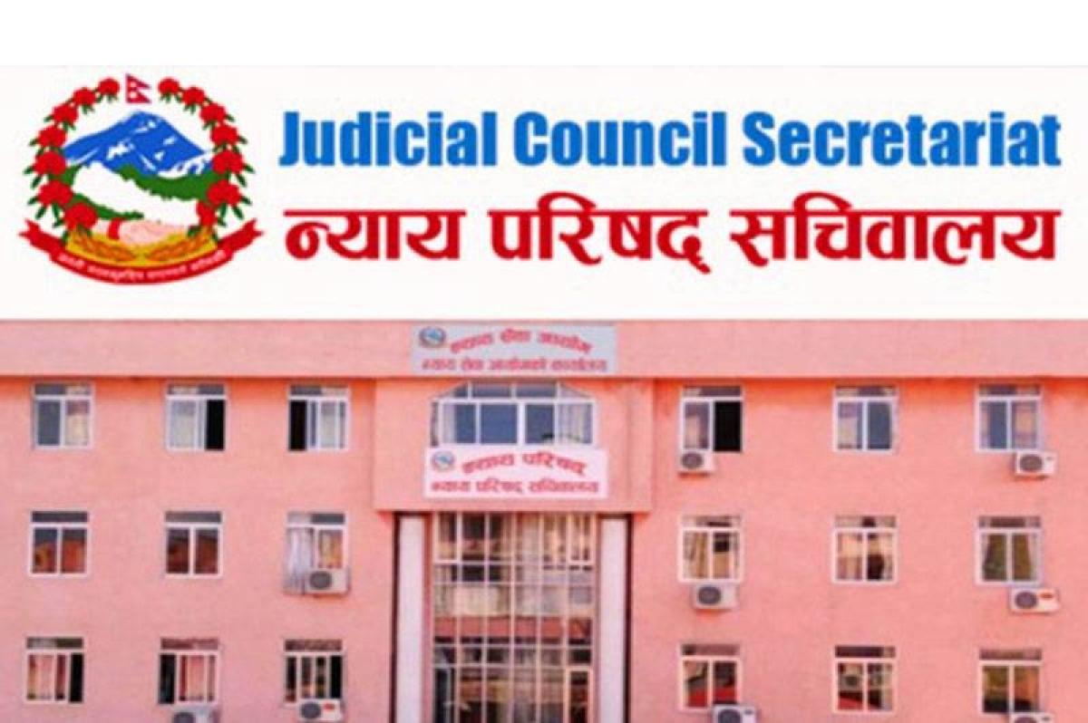 Judicial Council Notice