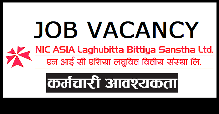 NIC Asia Laghubitta Bittiya Sanstha Limited Vacancy