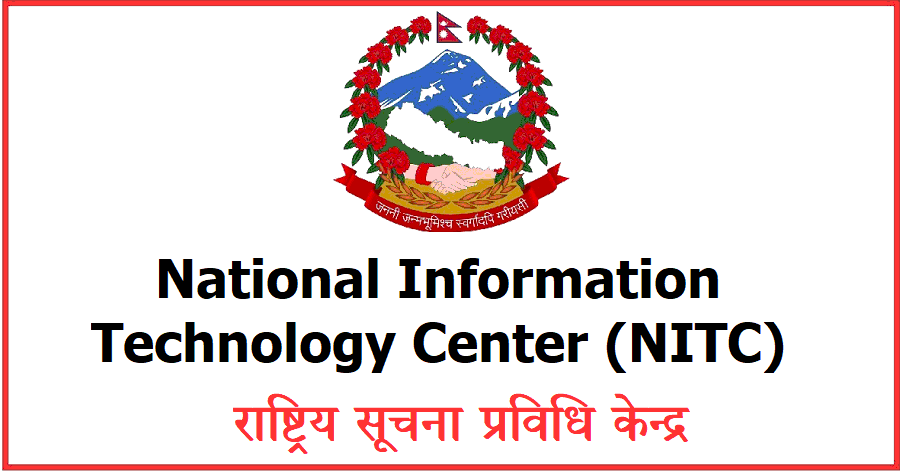 National Information Technology Center (NITC) Notice