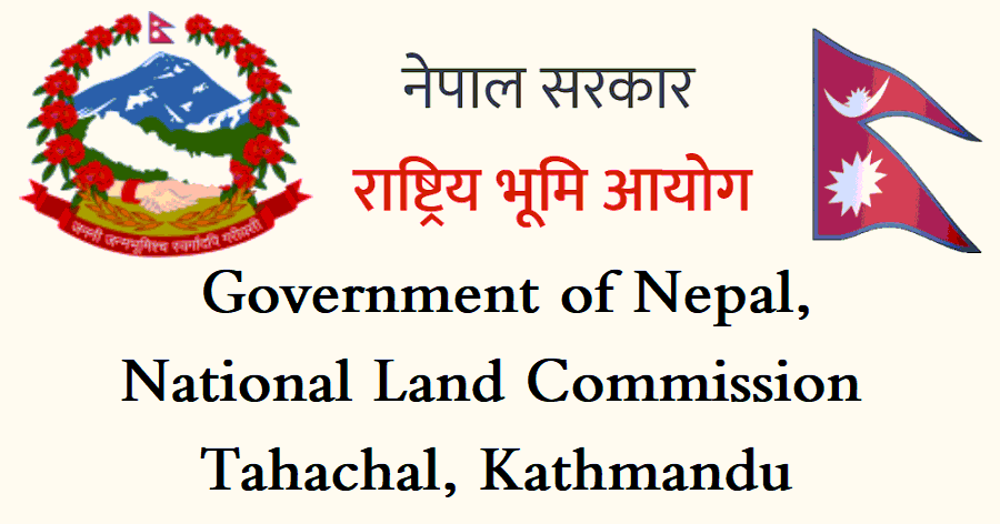 National Land Commission (Rastriya Bhumi Aayog) Notice