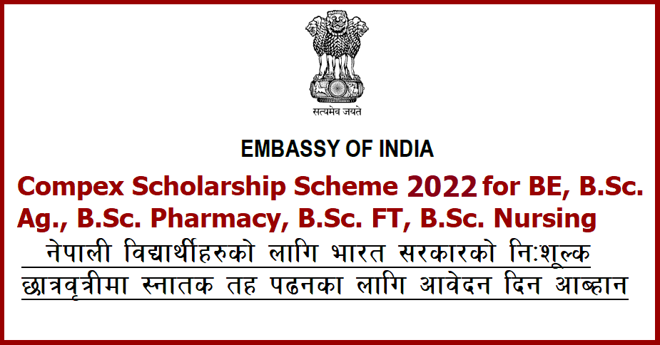 Applications for Undergraduate Courses Under Compex-2022 Scholarship Scheme