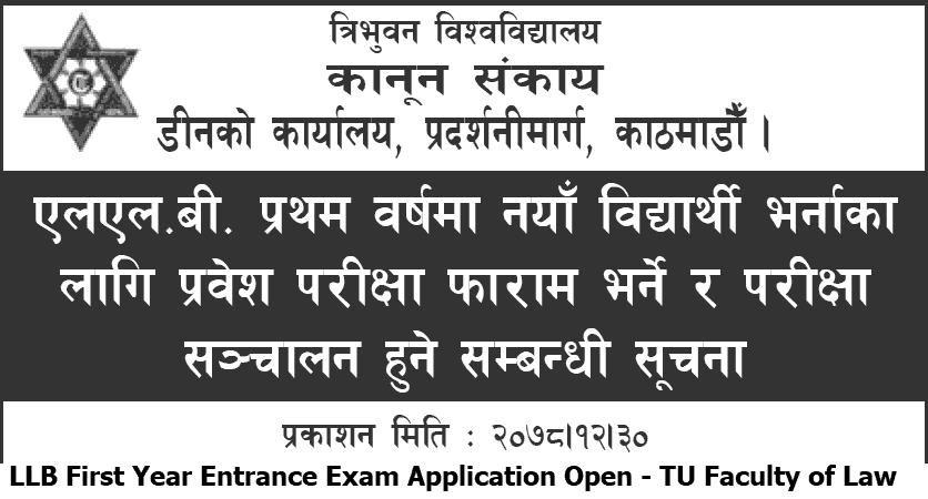 LLB First Year Entrance Exam Application Open 