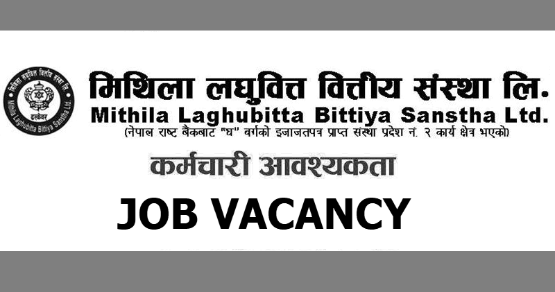 Mithila Laghubitta Bittiya Sanstha Limited Vacancy