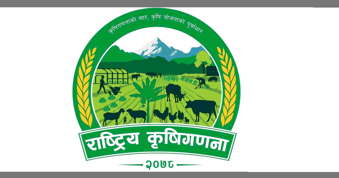 National Agricultural Census Starts from 2079 Baishakh 6 to Jestha 19 ...