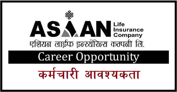 Asian Life Insurance Company Limited Vacancy