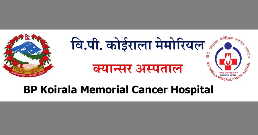 BP Koirala Memorial Cancer Hospital Notice