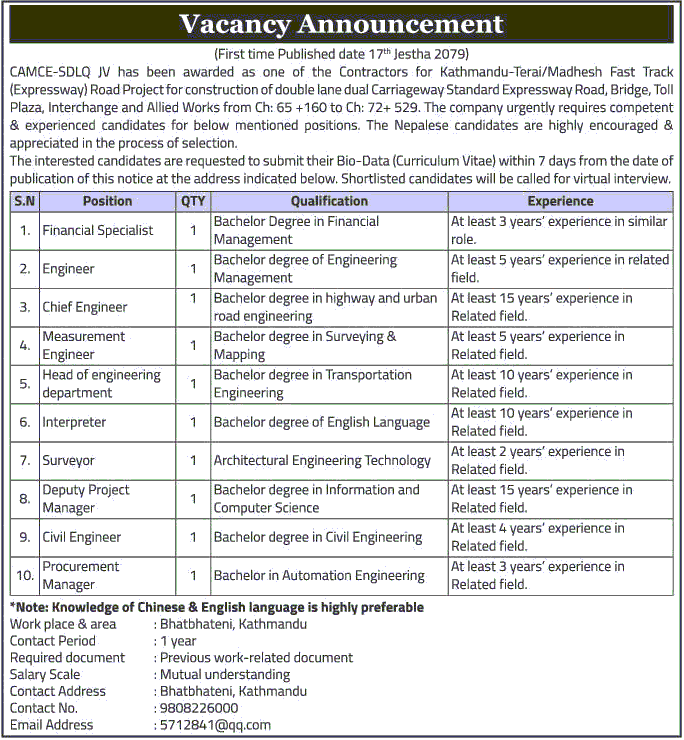 CAMCE-SDLQ JV Vacancy for Engineering Service