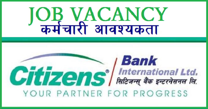 Citizens Bank International Limited Job Vacancy