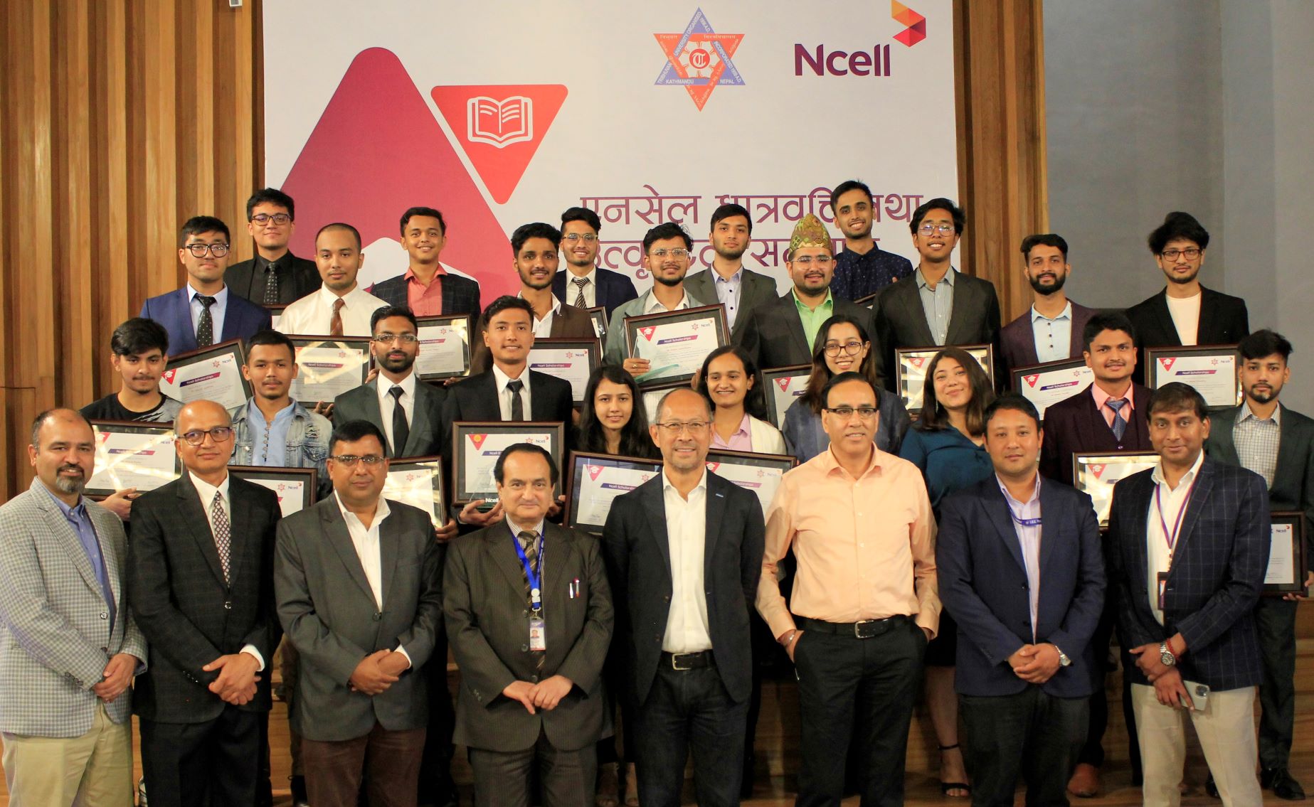 Ncell Scholarship and Excellence Award 2078