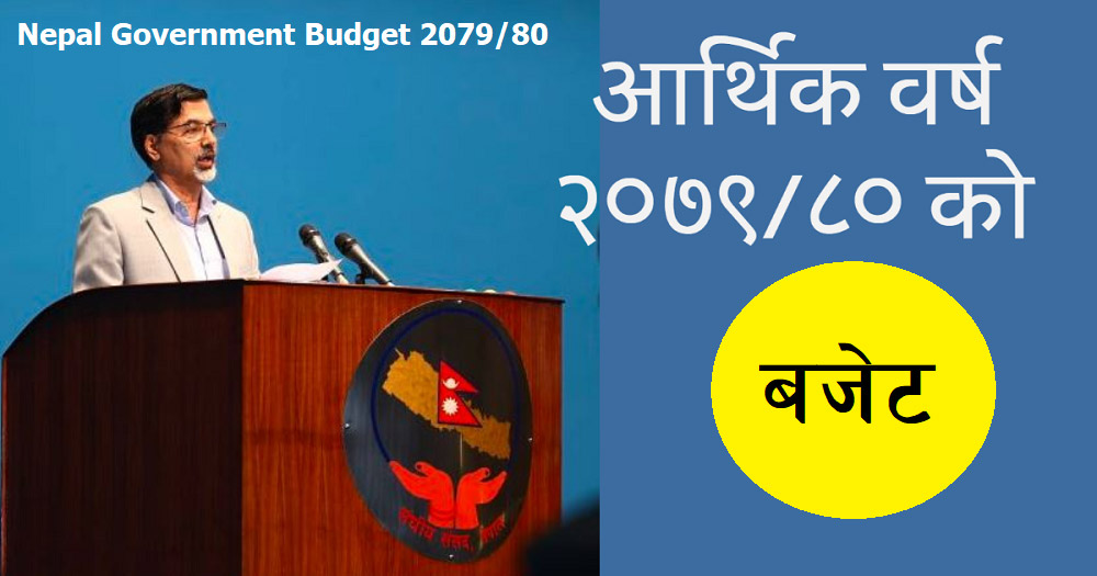 Nepal Government Budget Annoucement FY 2079-80