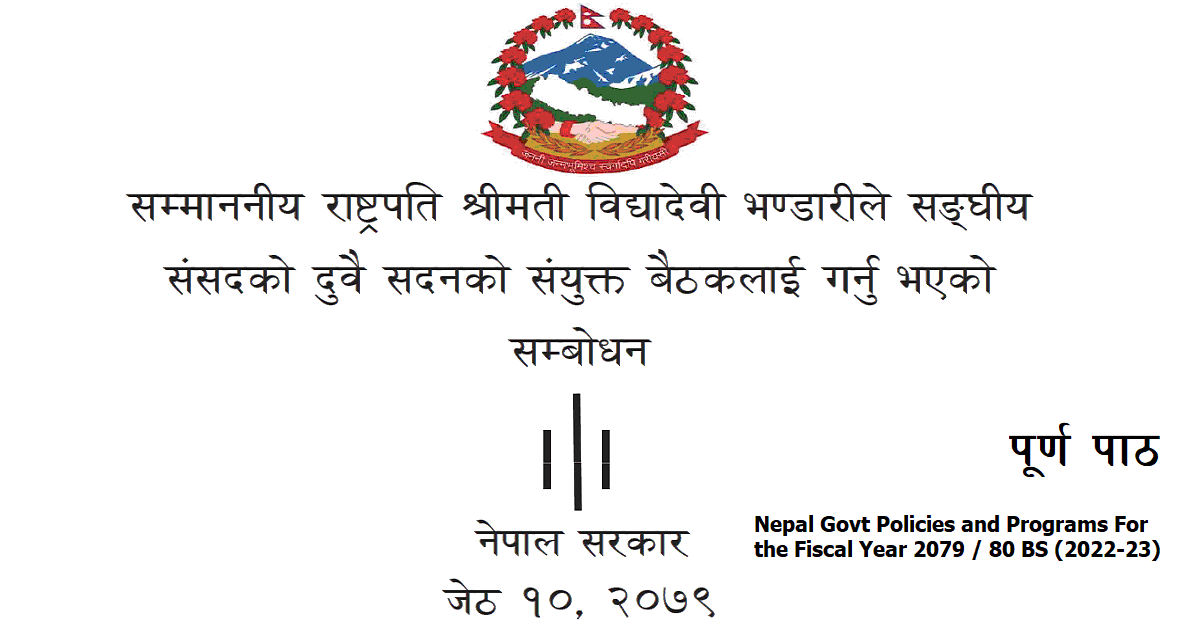 Nepal Govt Policies and Programs For the Fiscal Year 2079 -80