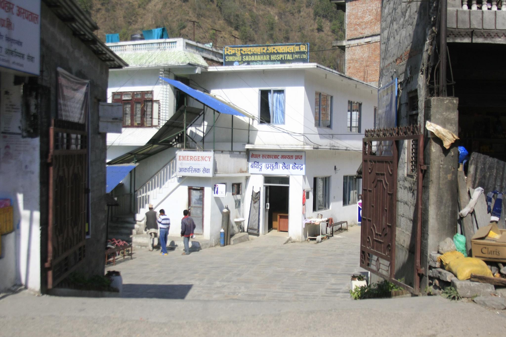 Sindhu Sadabahar Hospital