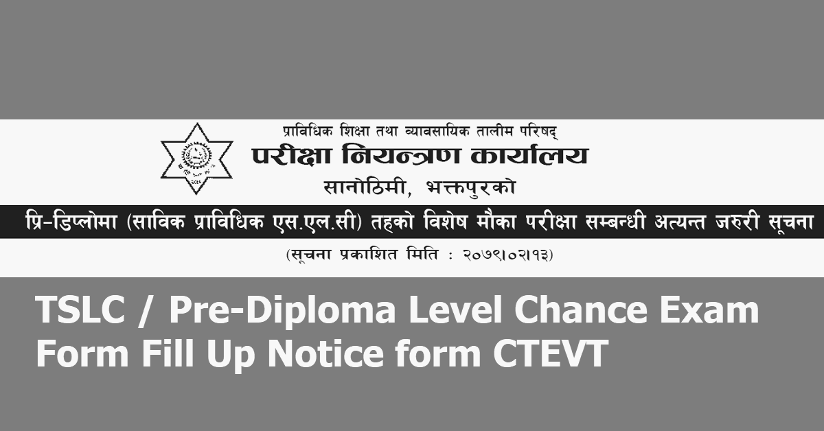 TSLC  Pre-Diploma Level Chance Exam Form Fill Up Notice form CTEVT 