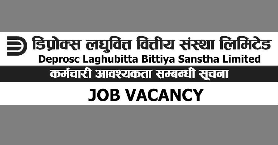 Deprosc Laghubitta Bittiya Sanstha Limited Vacancy